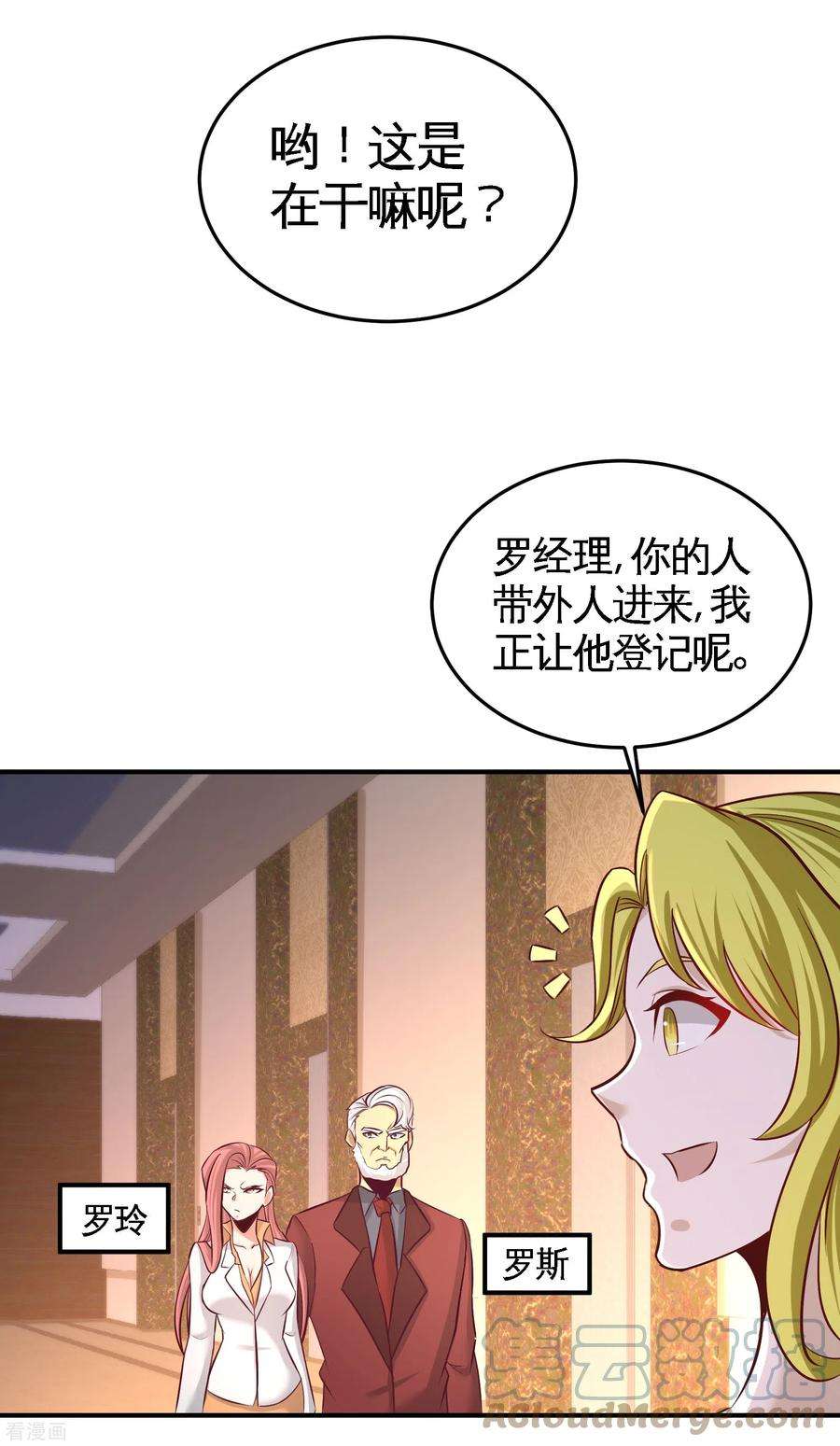 龙王殿60 这就签了？