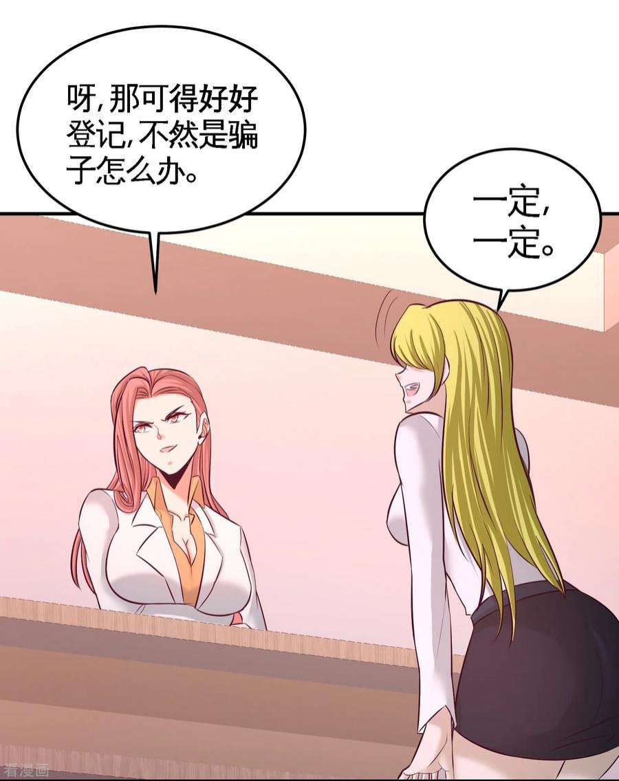 龙王殿60 这就签了？