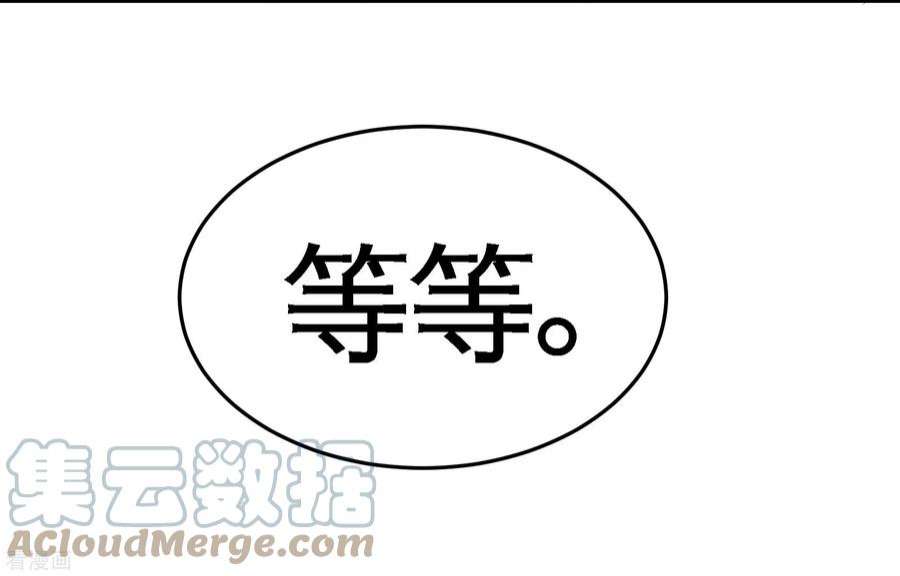 龙王殿60 这就签了？