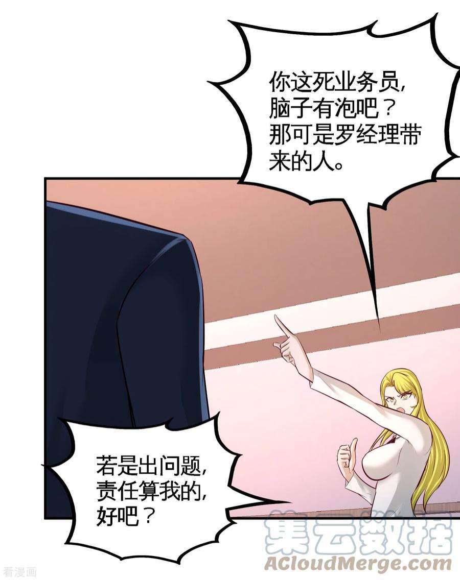 龙王殿60 这就签了？