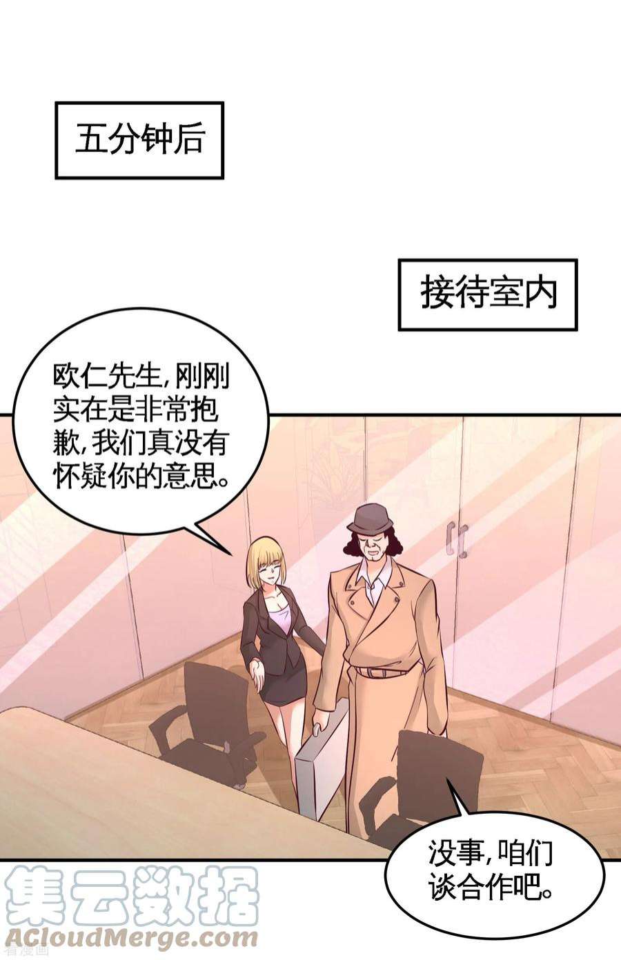 龙王殿60 这就签了？