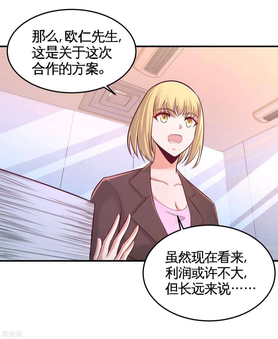 龙王殿60 这就签了？