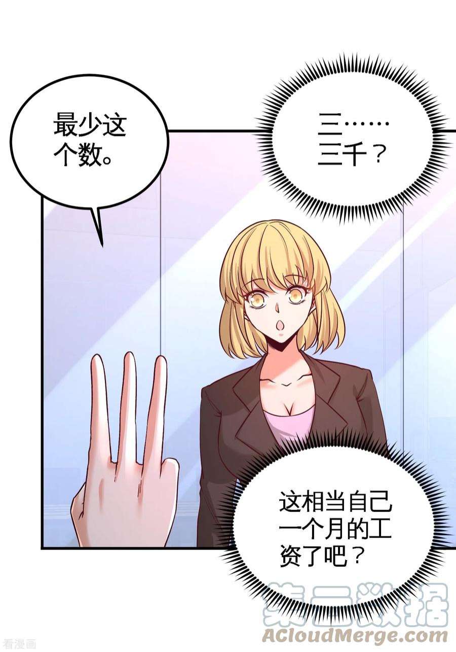 龙王殿60 这就签了？