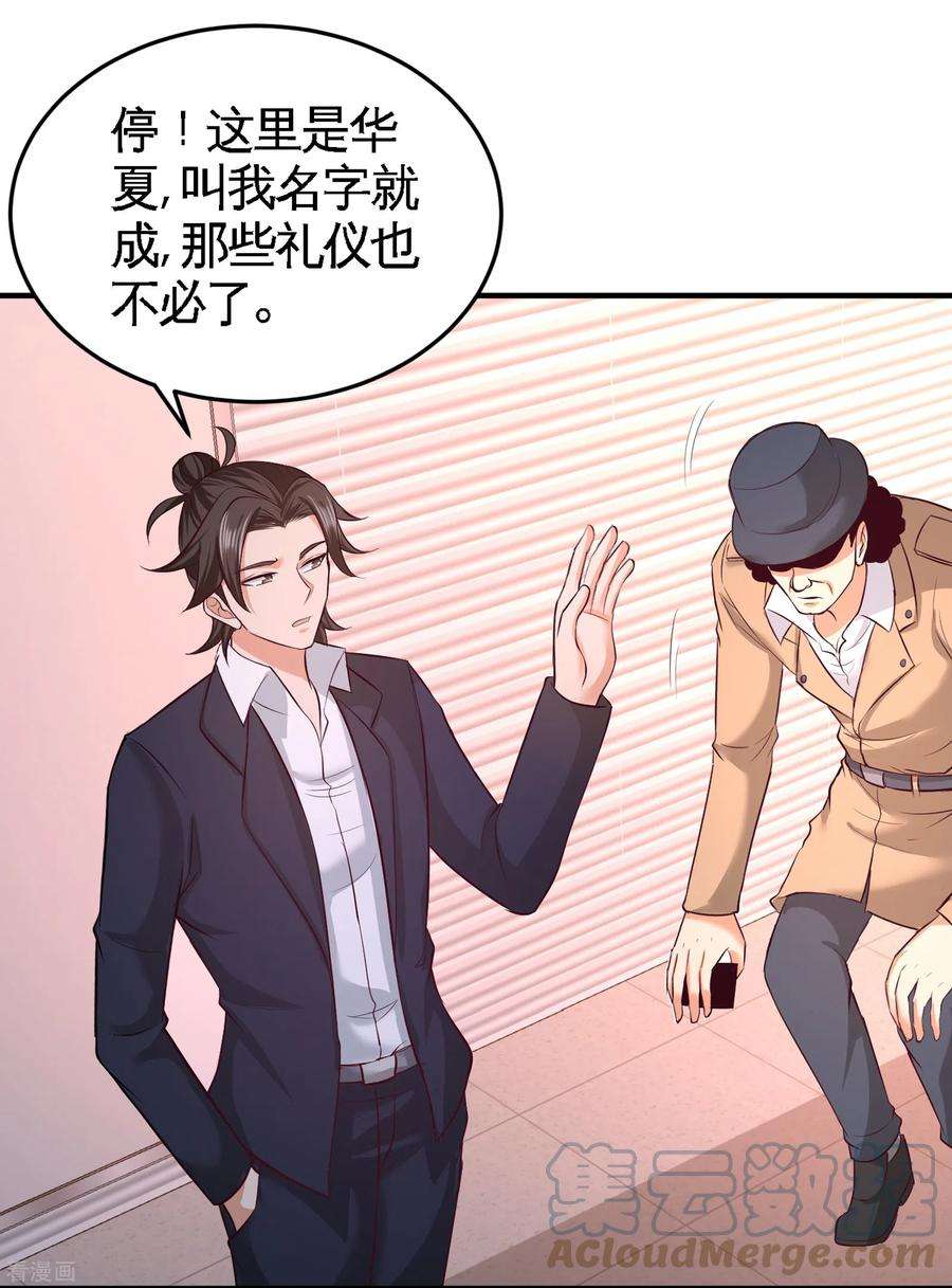 龙王殿60 这就签了？
