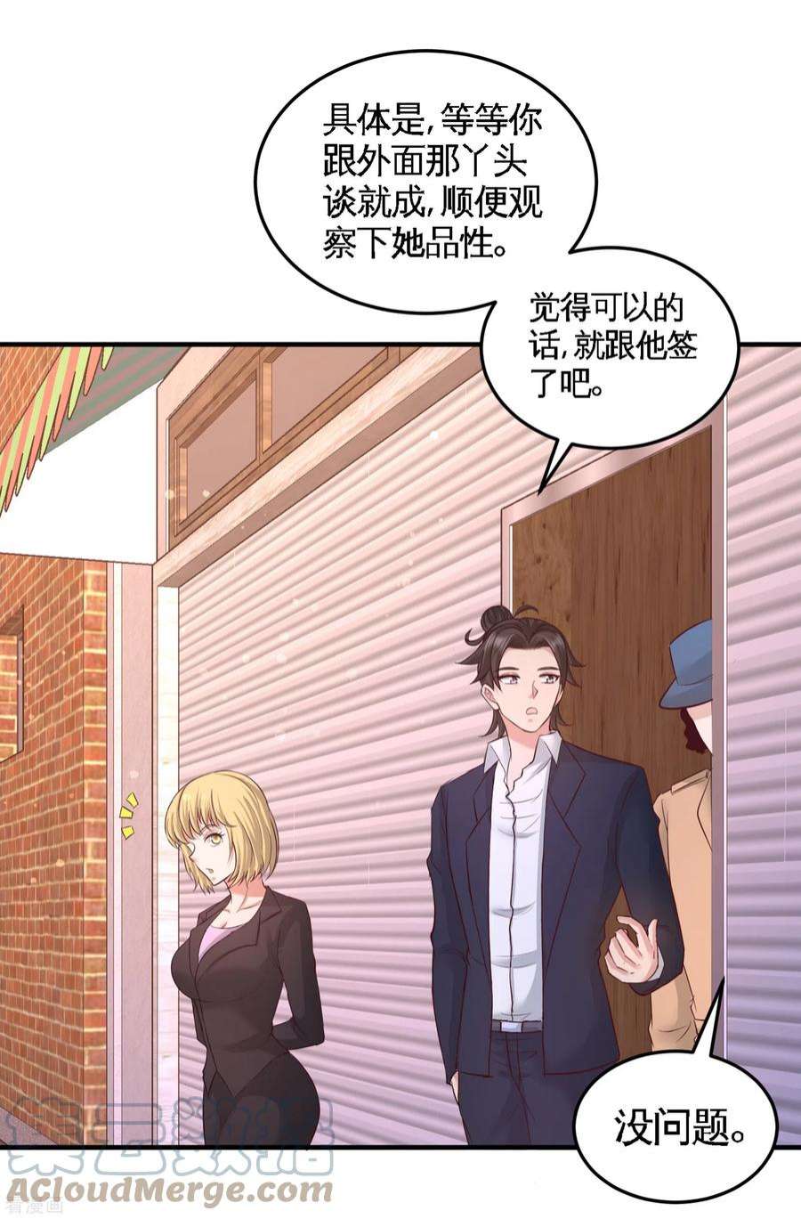 龙王殿60 这就签了？