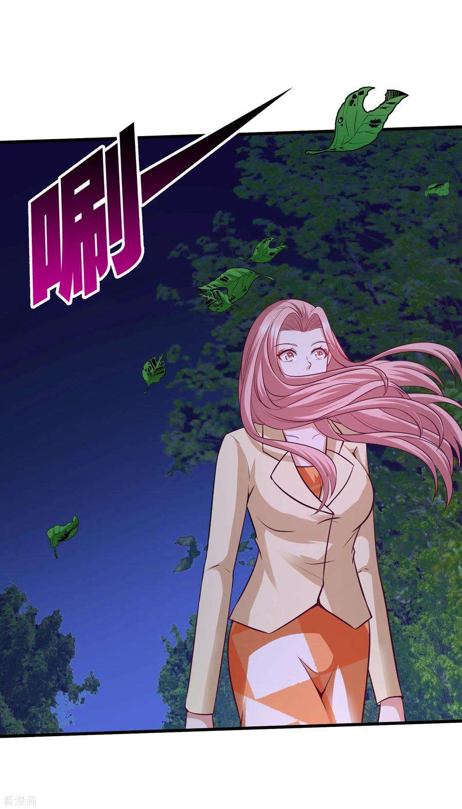 龙王殿70 被坑了