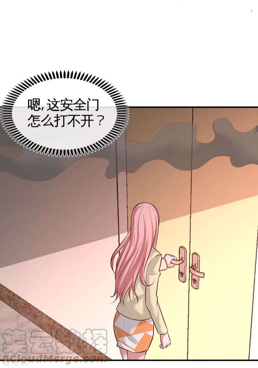 龙王殿76 弄巧成拙