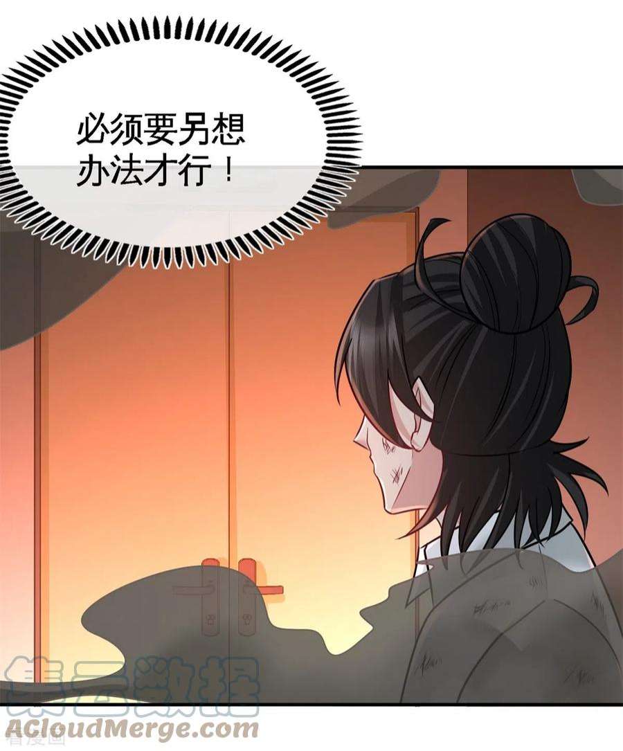 龙王殿77 火场救人