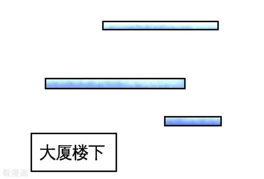 龙王殿77 火场救人