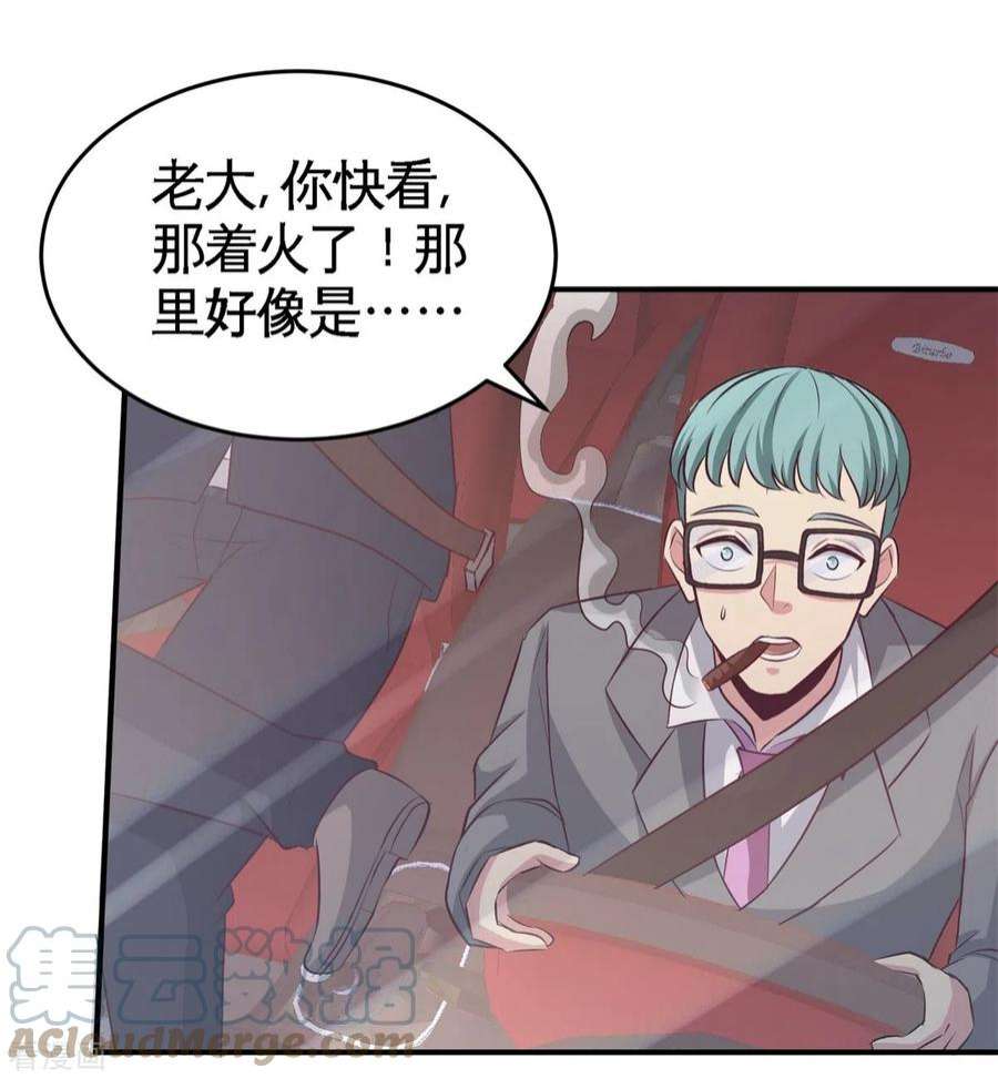 龙王殿77 火场救人