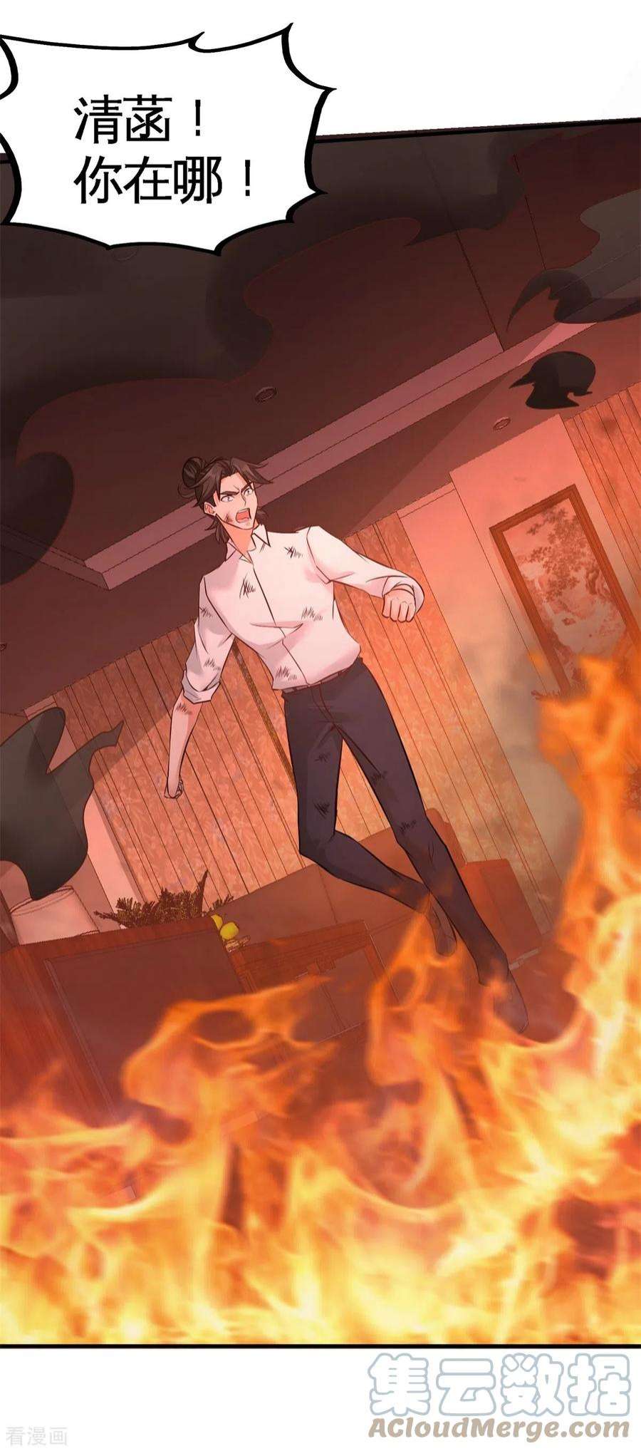 龙王殿77 火场救人