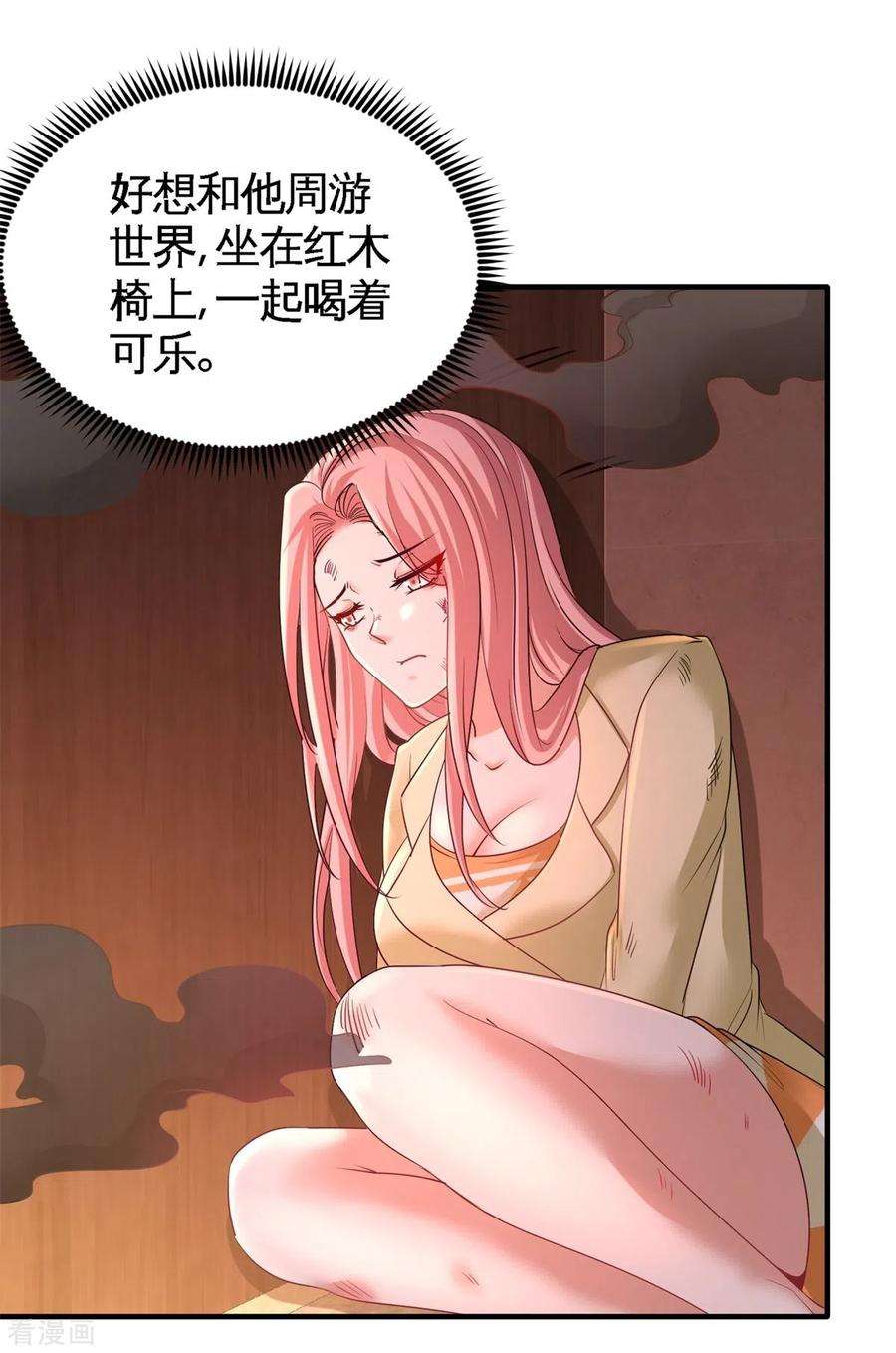 龙王殿77 火场救人
