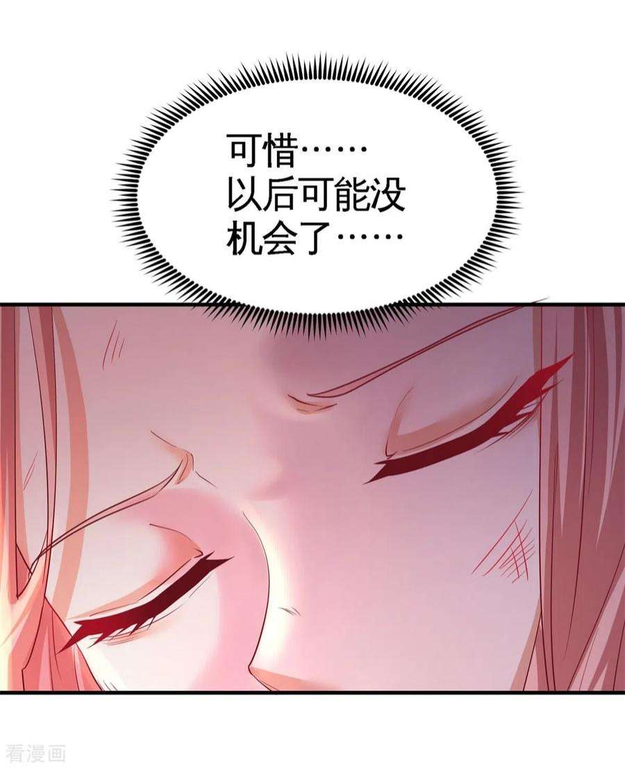 龙王殿77 火场救人