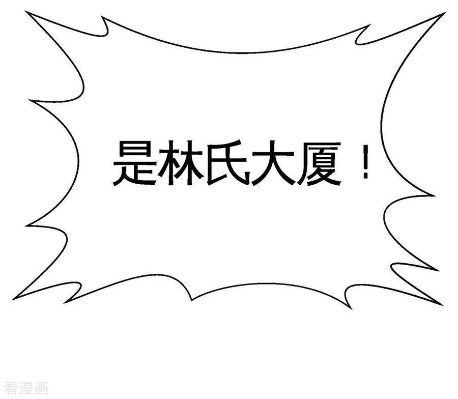 龙王殿77 火场救人