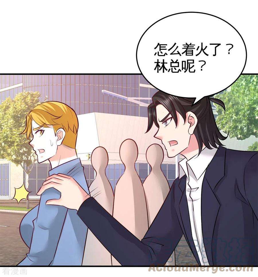 龙王殿77 火场救人