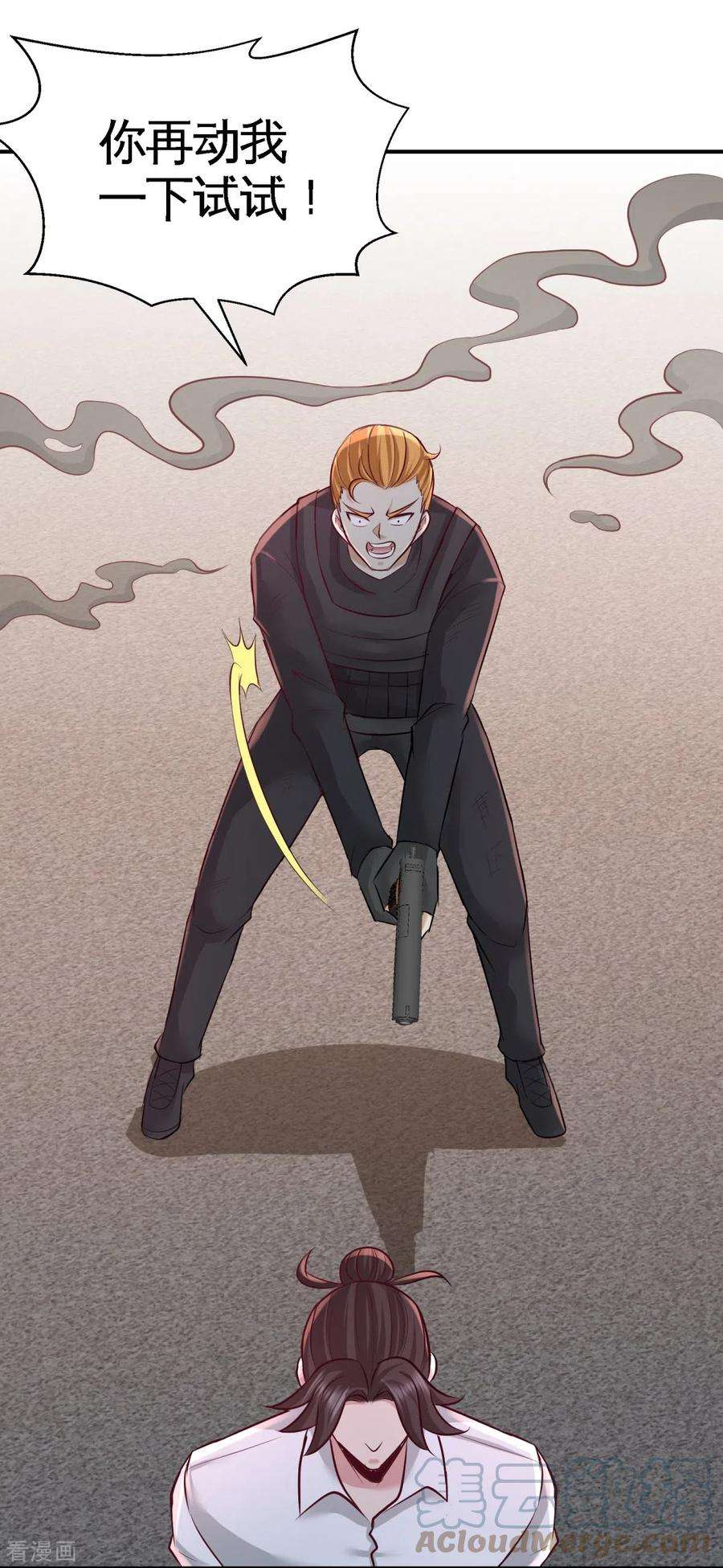 龙王殿78 开枪试试