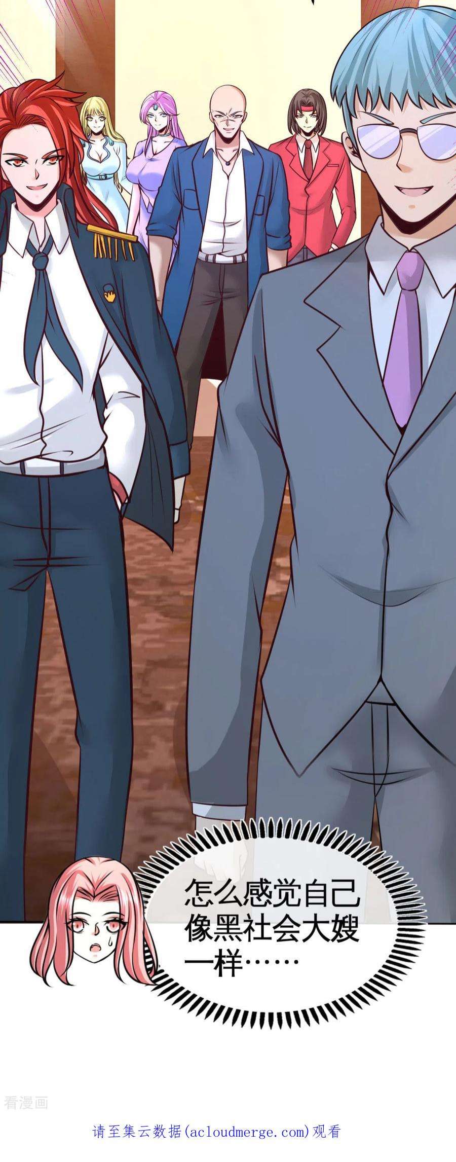 龙王殿80 嫂子好