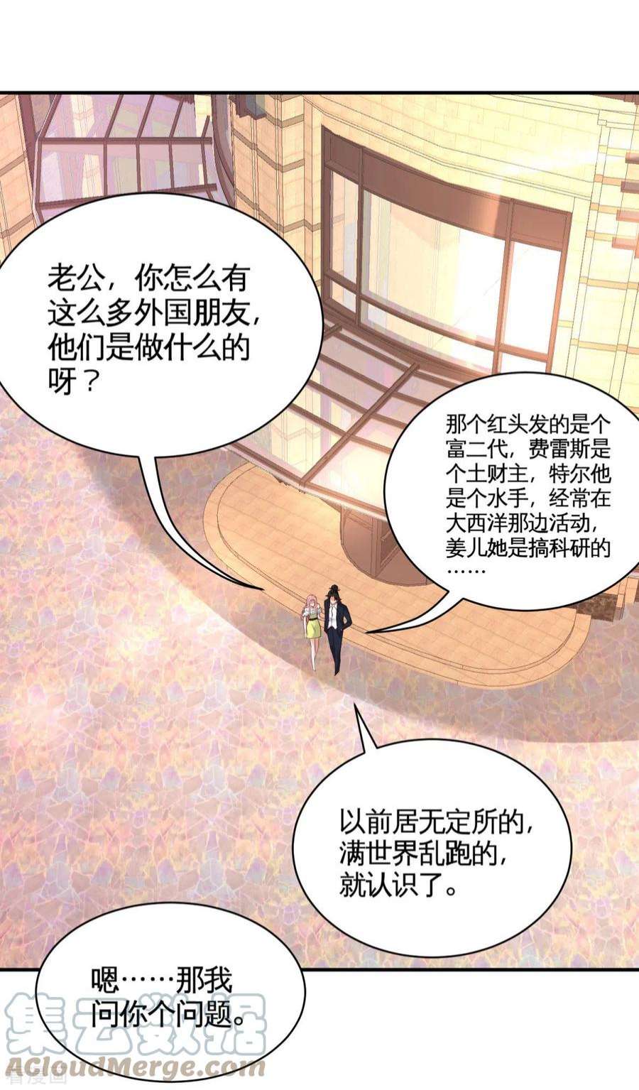 龙王殿81 王戒拥有者