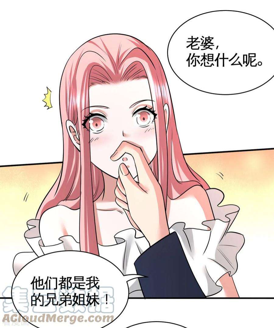 龙王殿81 王戒拥有者