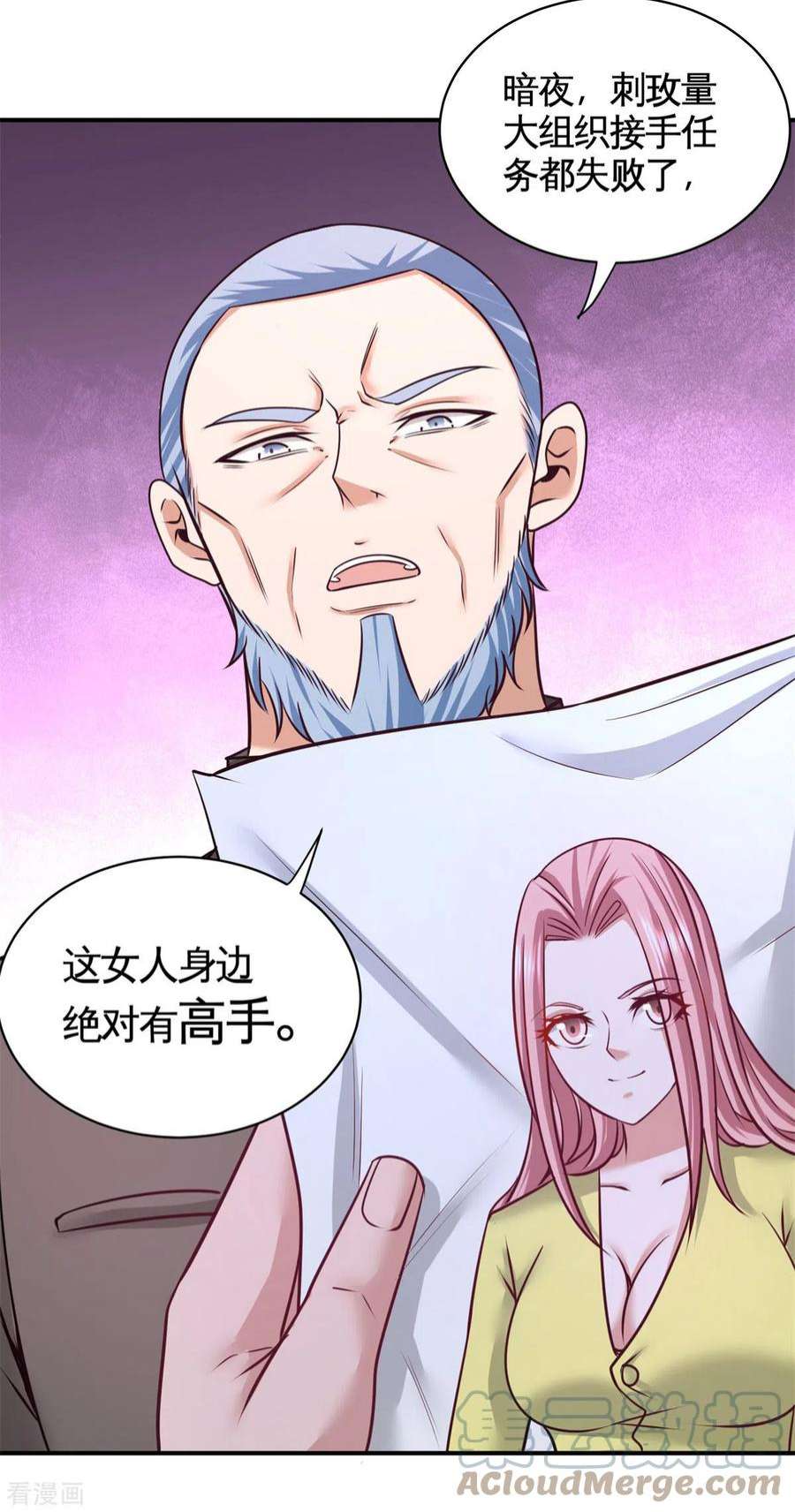 龙王殿81 王戒拥有者