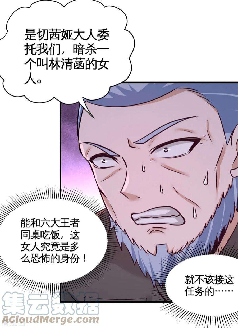 龙王殿82 大嫂威武