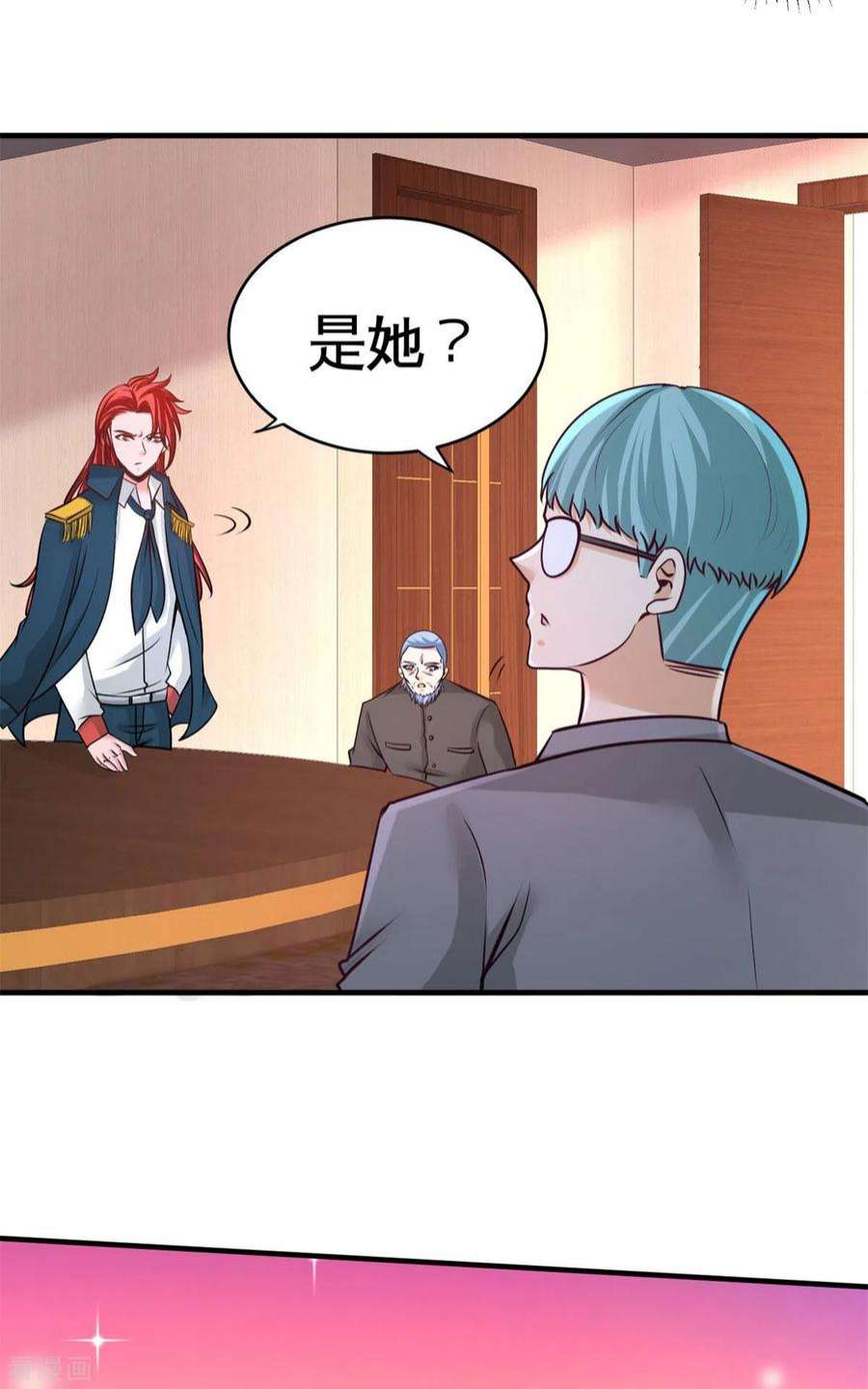 龙王殿82 大嫂威武