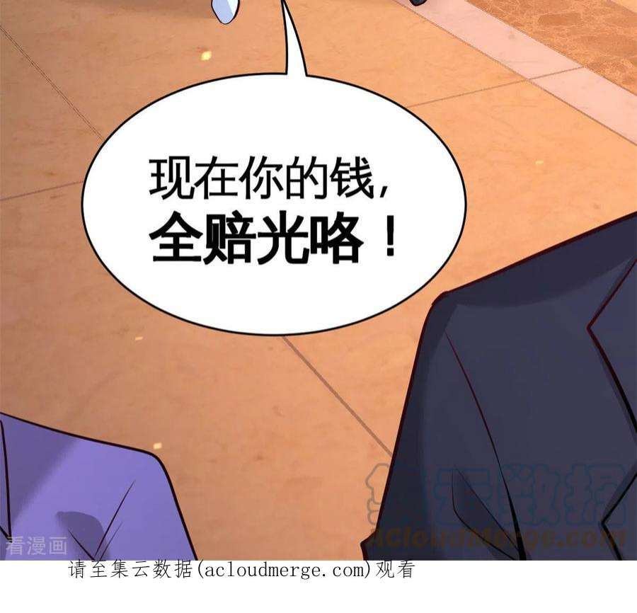 龙王殿82 大嫂威武