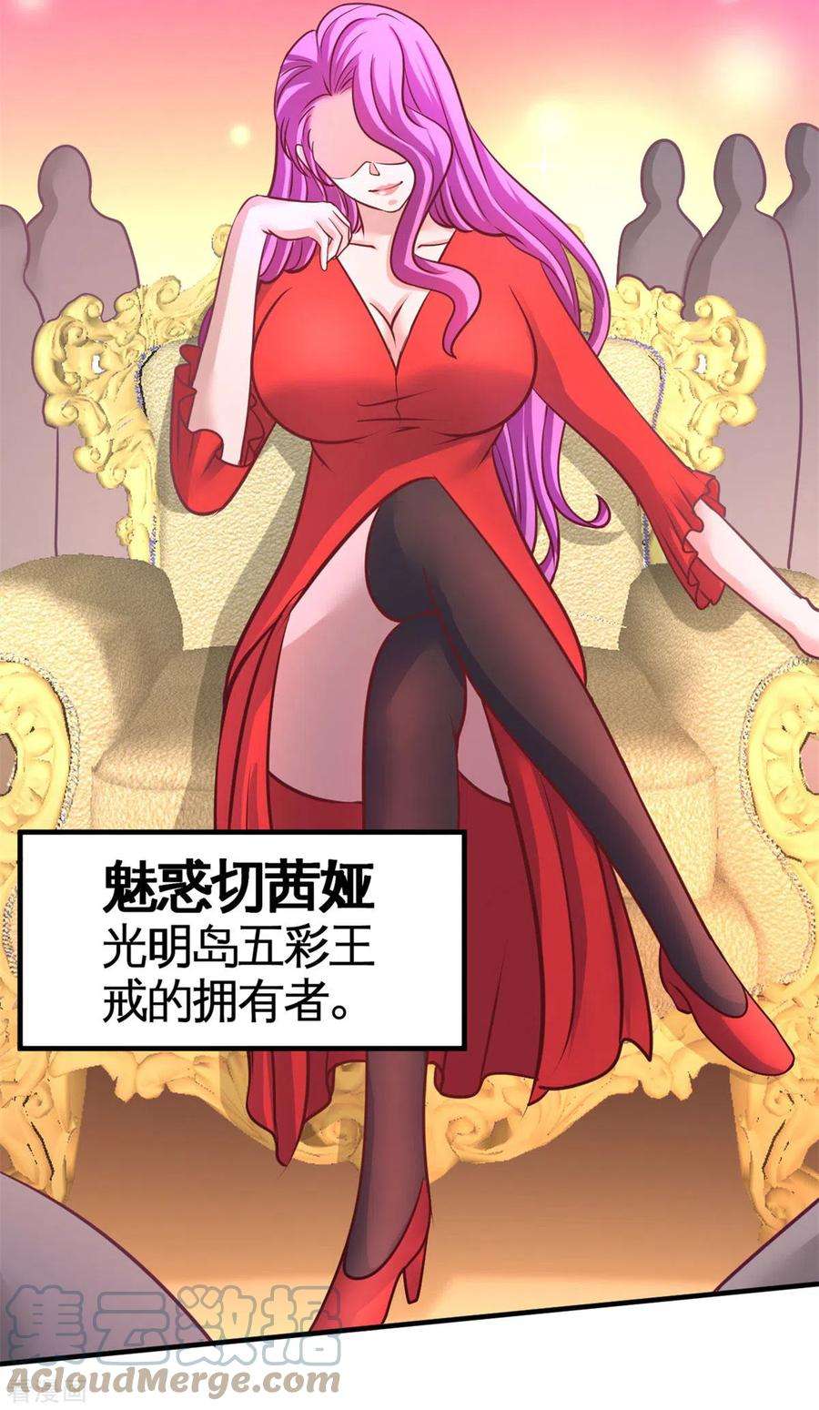龙王殿82 大嫂威武