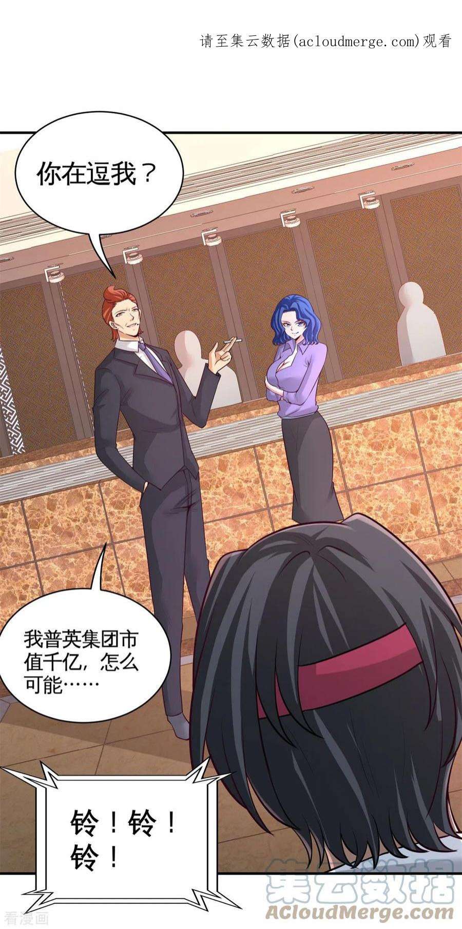 龙王殿83 那位高人