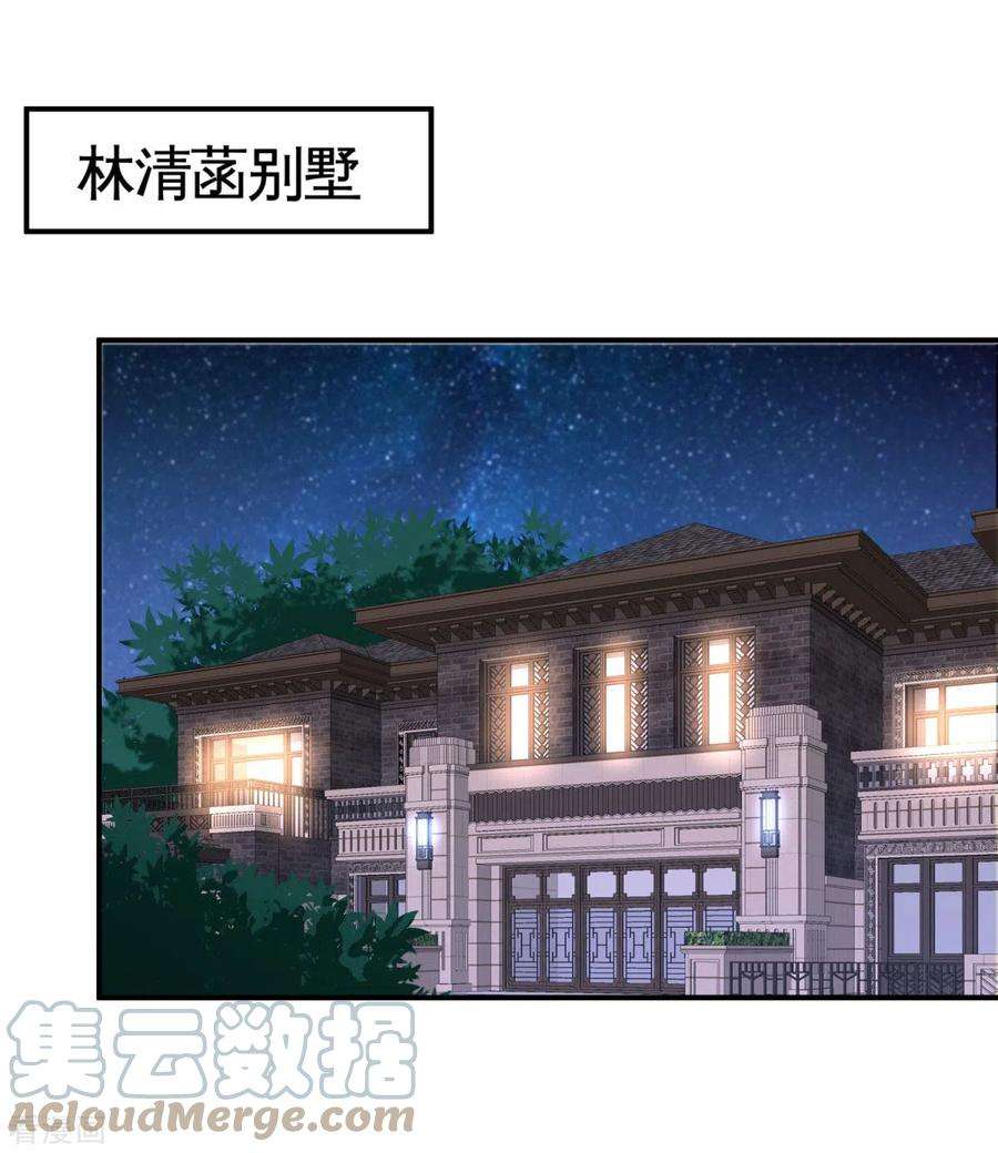 龙王殿83 那位高人