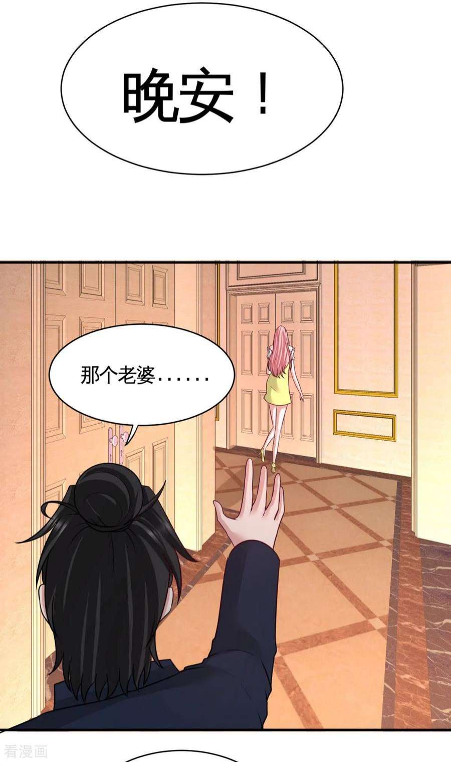 龙王殿83 那位高人