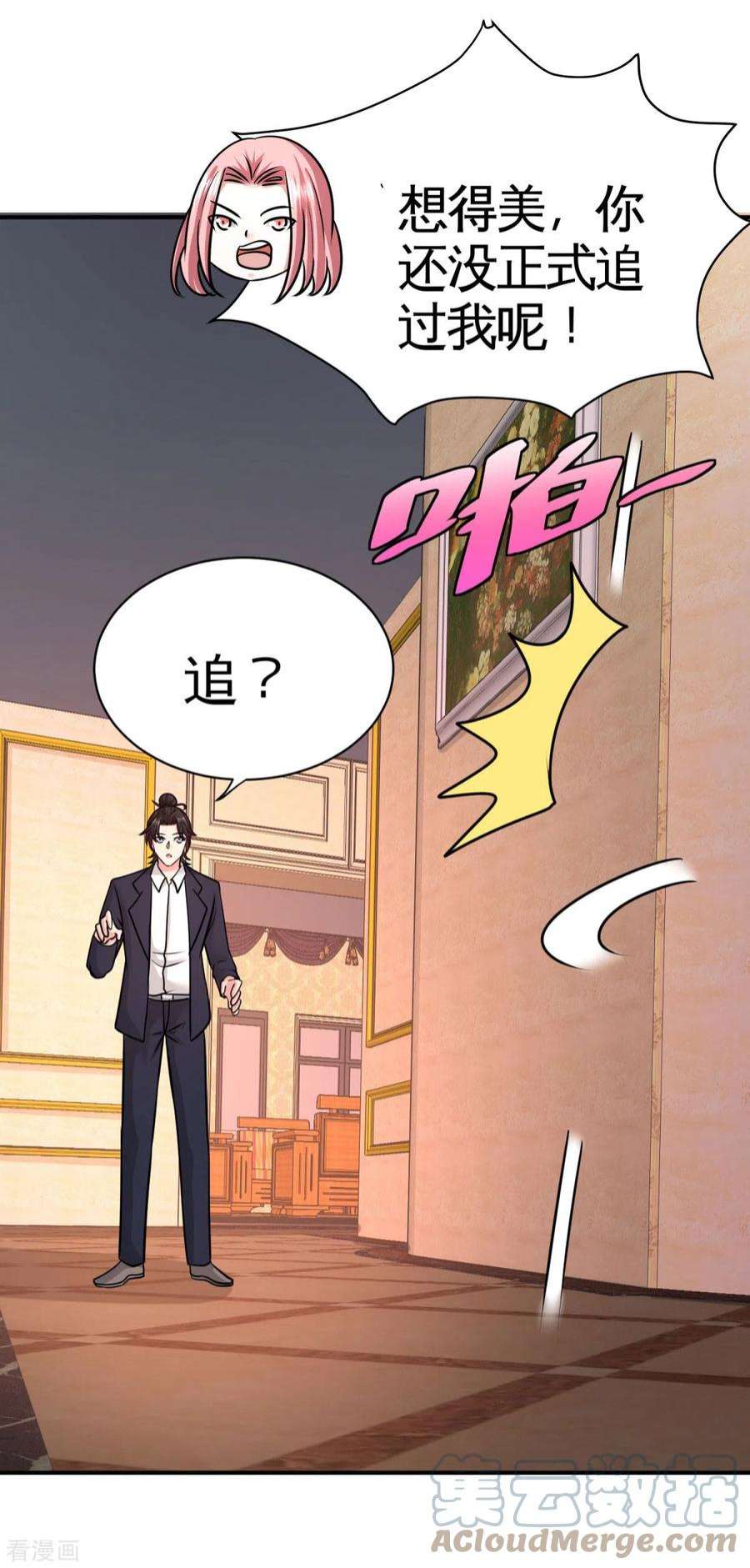 龙王殿83 那位高人