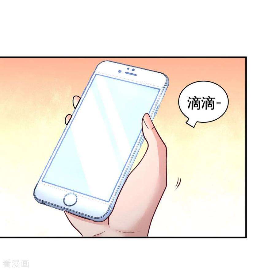 龙王殿83 那位高人