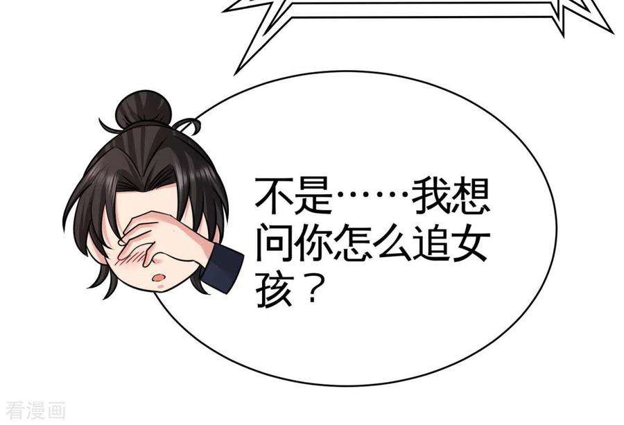 龙王殿83 那位高人