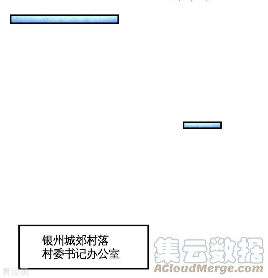 龙王殿83 那位高人