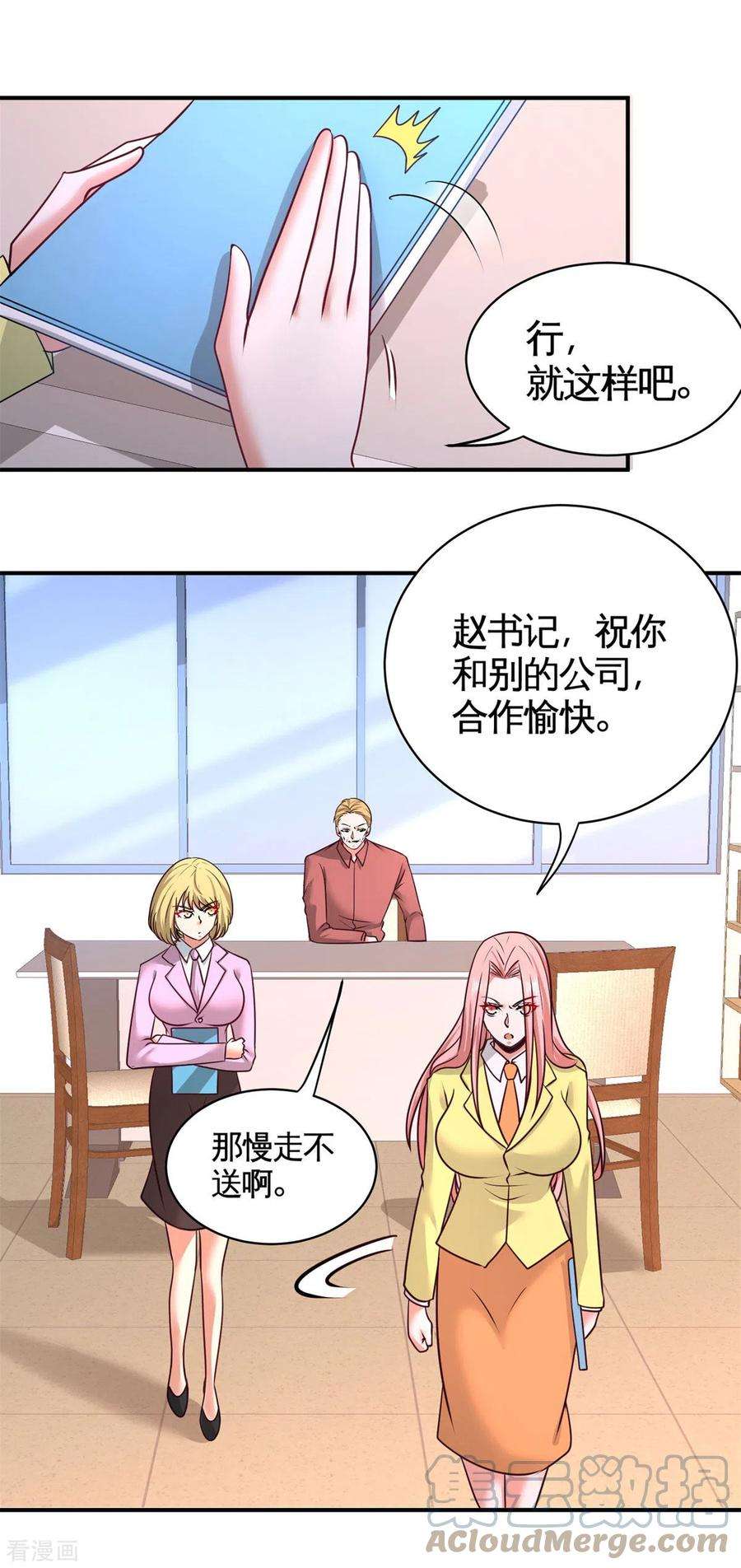龙王殿83 那位高人