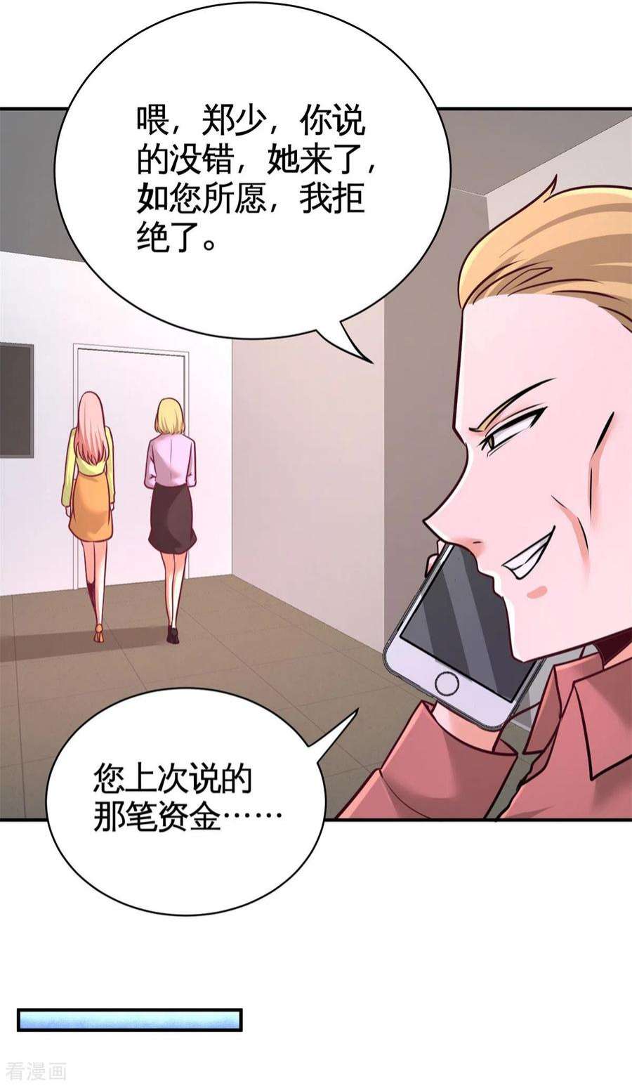 龙王殿83 那位高人