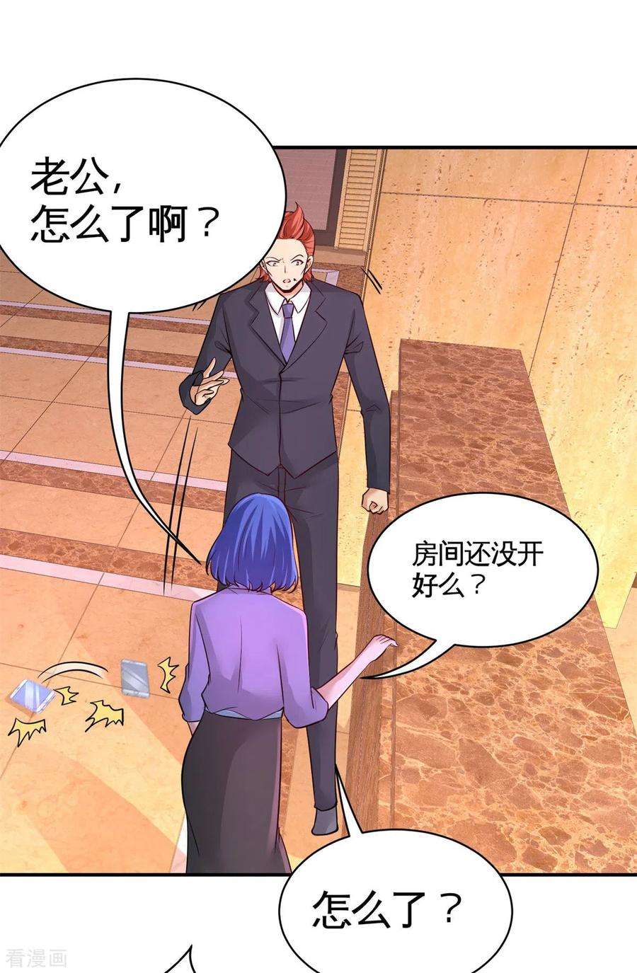 龙王殿83 那位高人