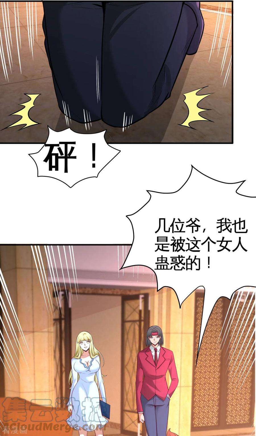 龙王殿83 那位高人