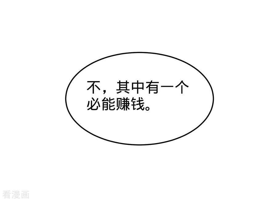 龙王殿84 不愧是高手