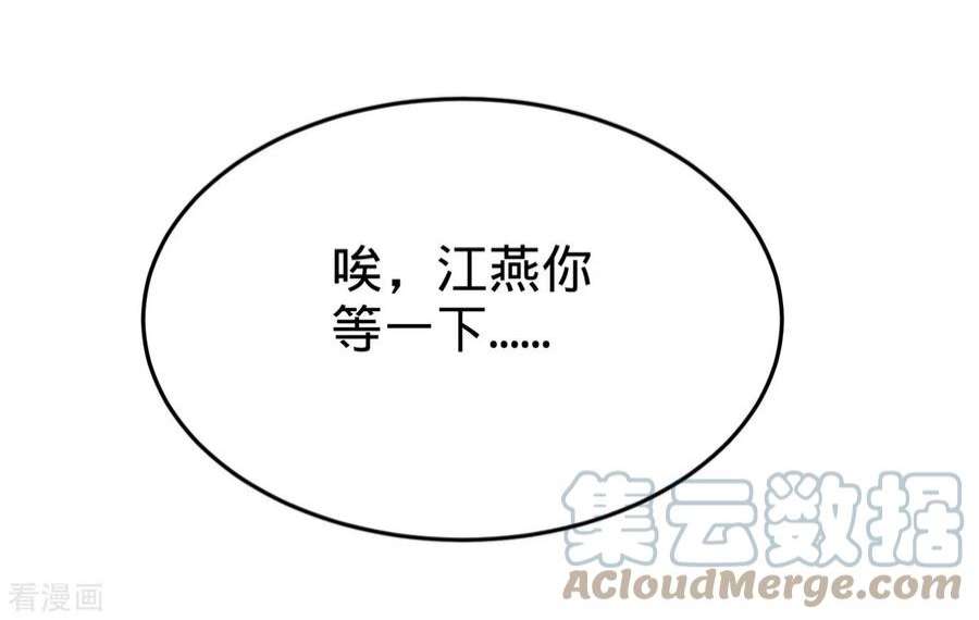 龙王殿84 不愧是高手