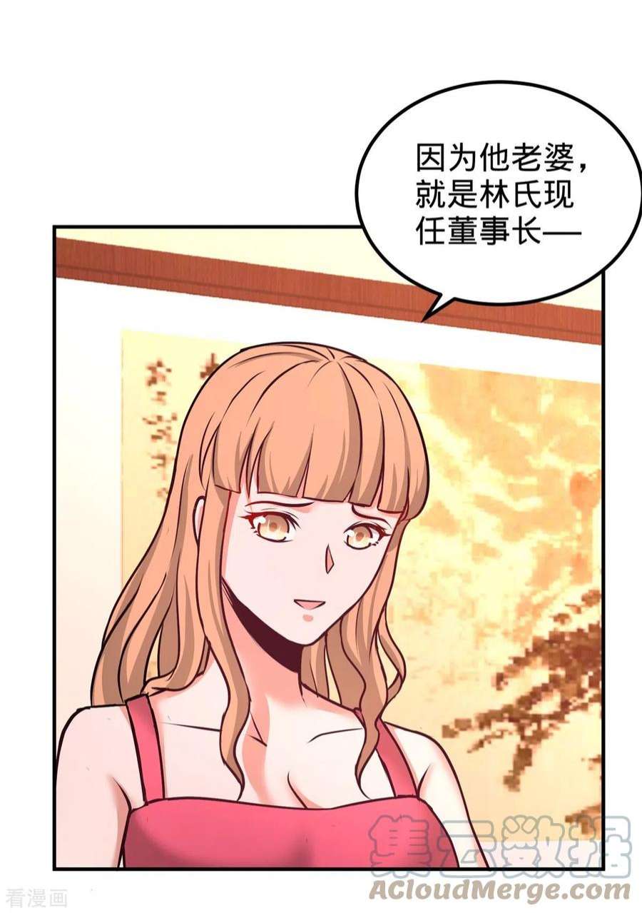 龙王殿84 不愧是高手