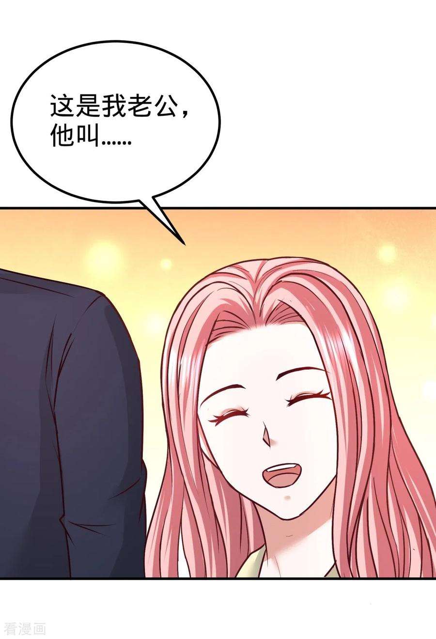 龙王殿84 不愧是高手