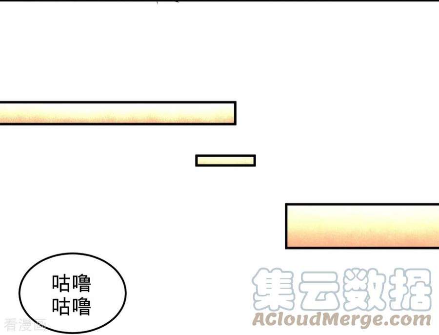 龙王殿85 郑楚跳脚