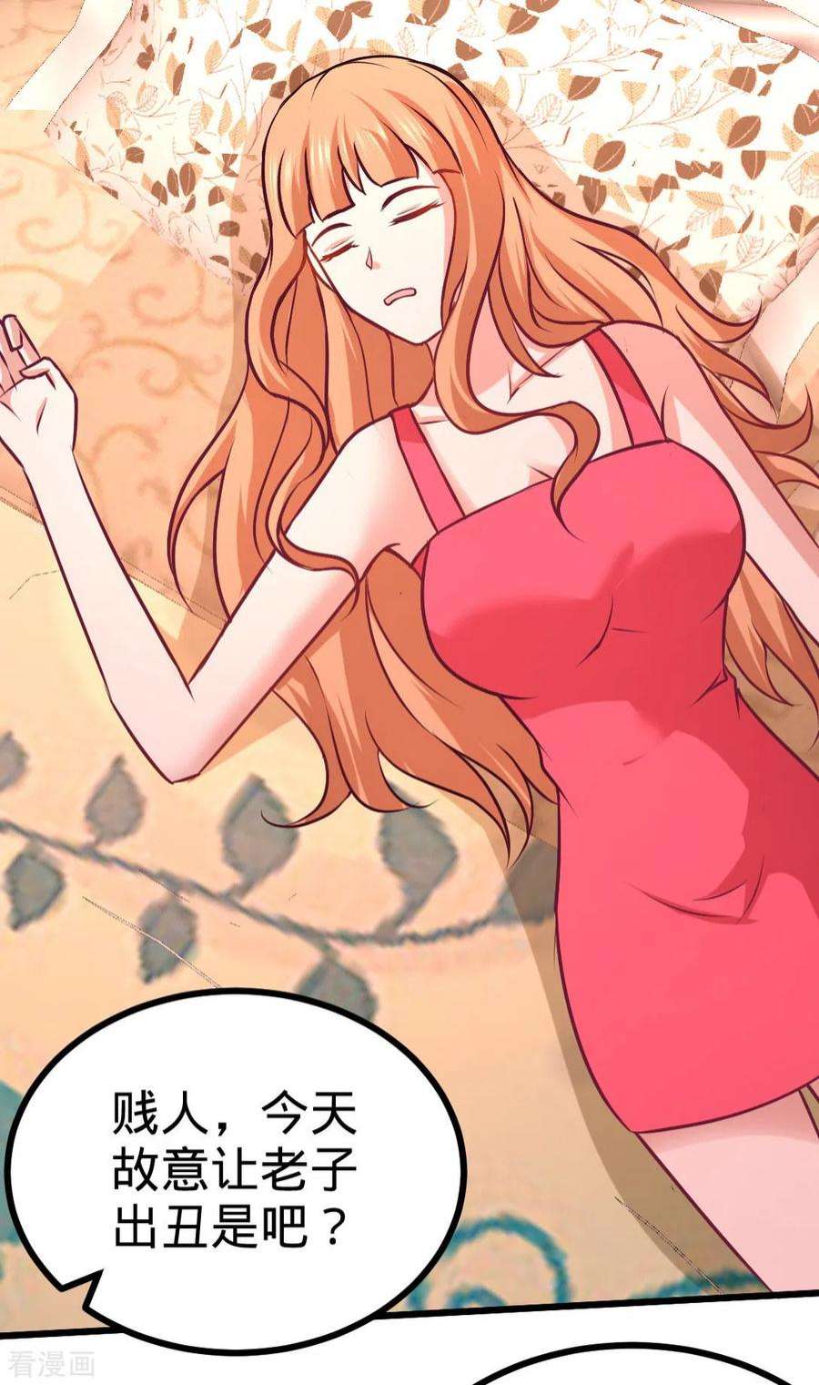 龙王殿86 保全张玄