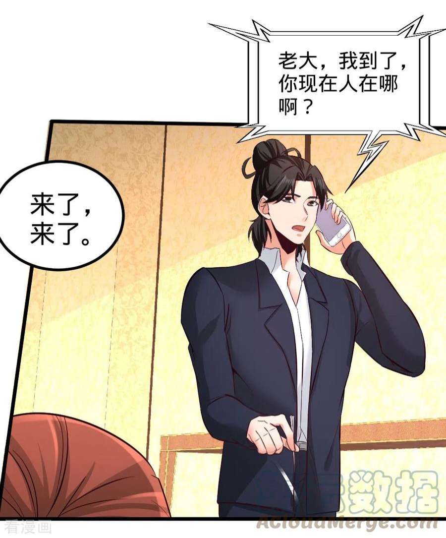 龙王殿86 保全张玄