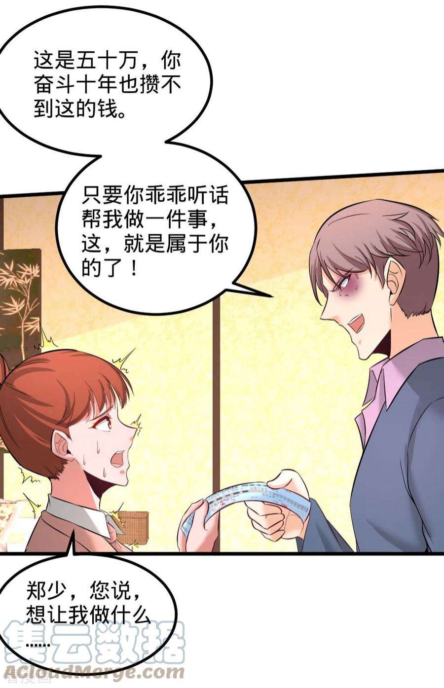 龙王殿86 保全张玄