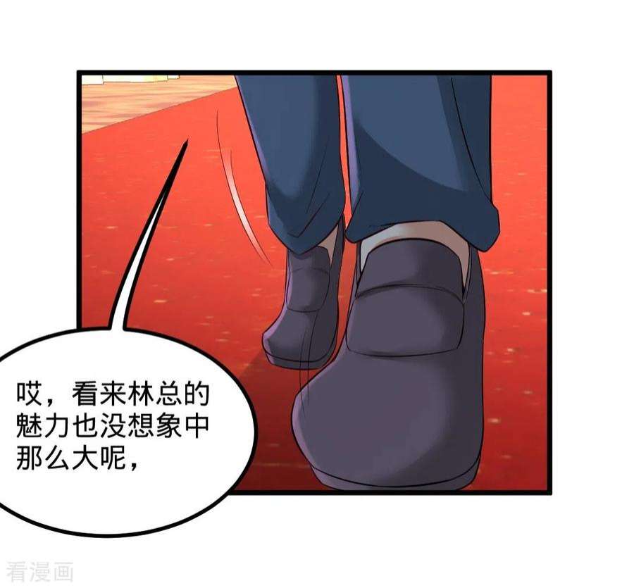 龙王殿86 保全张玄