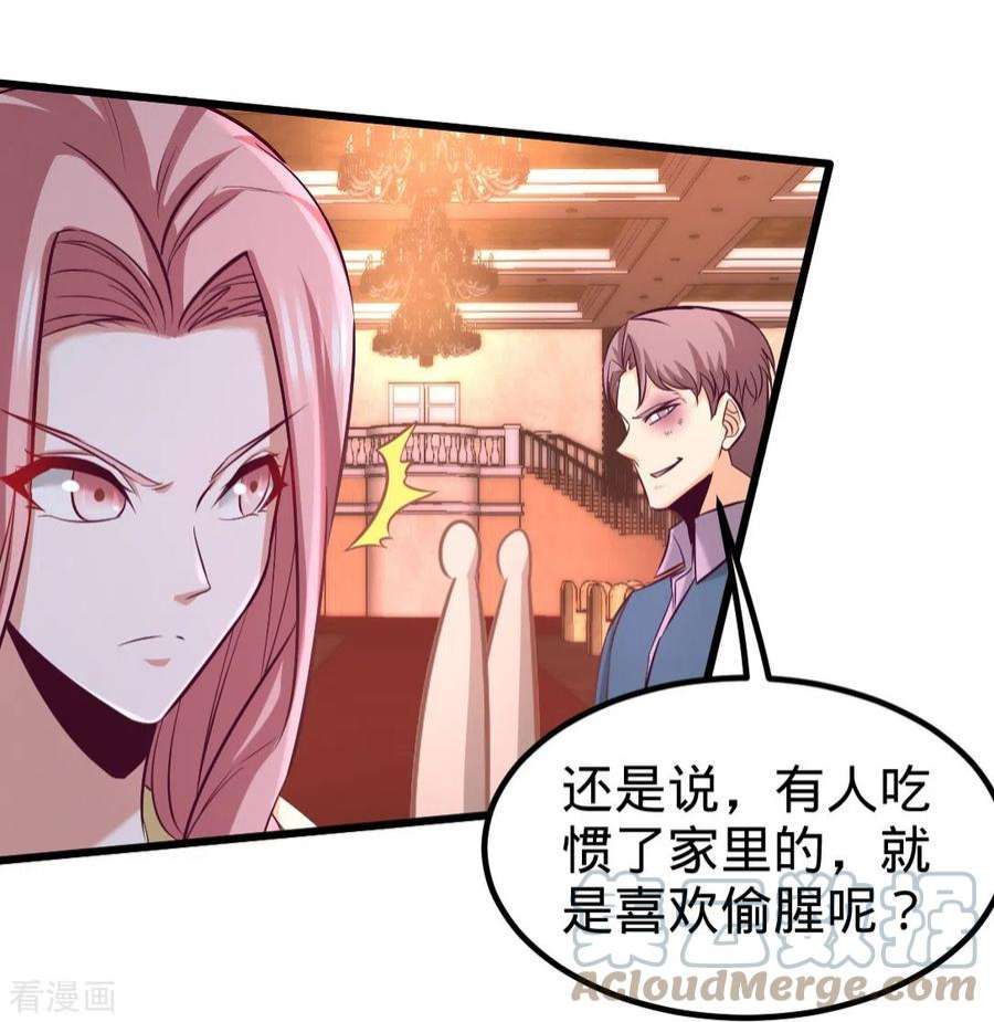龙王殿86 保全张玄