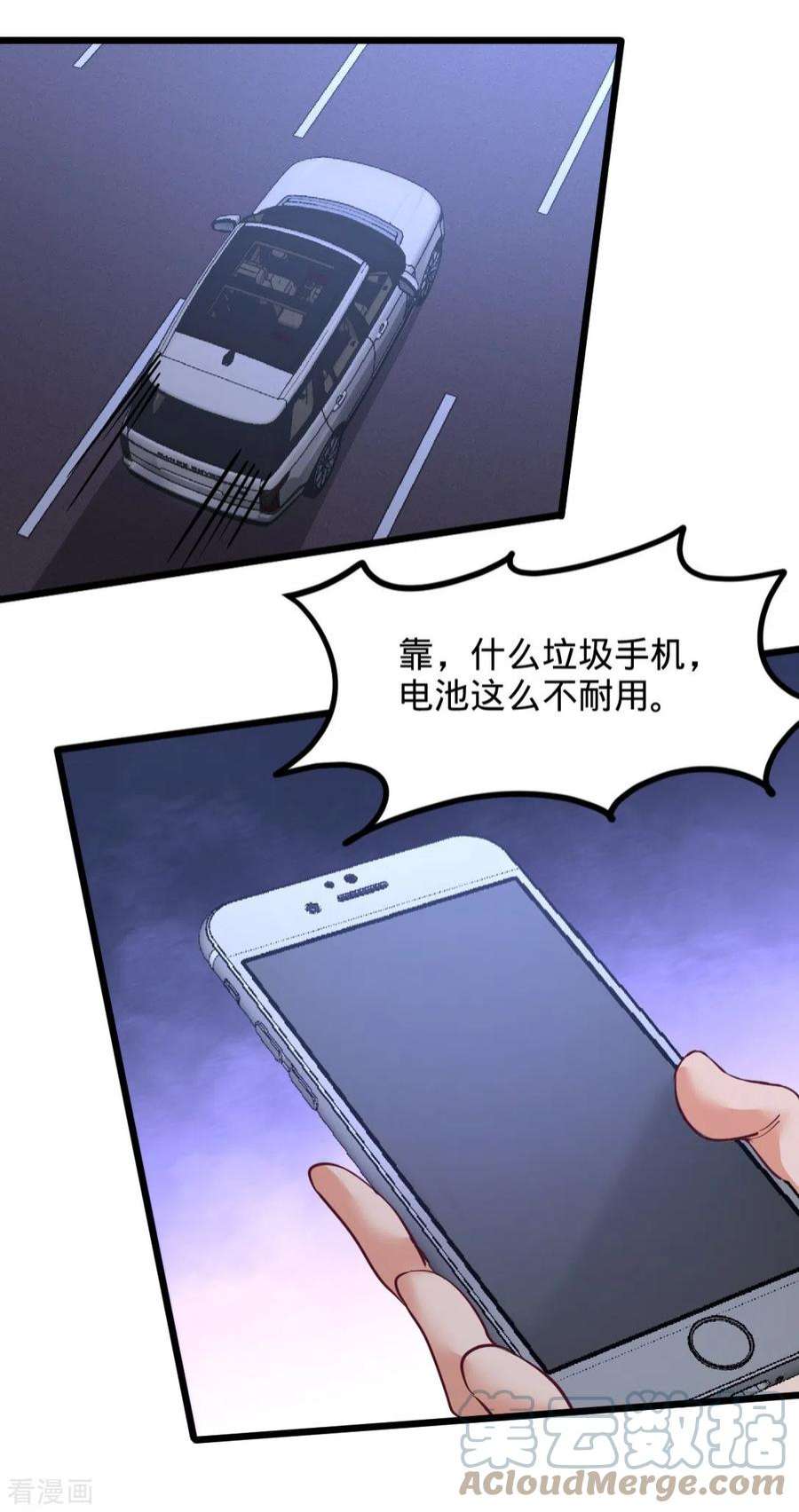 龙王殿86 保全张玄